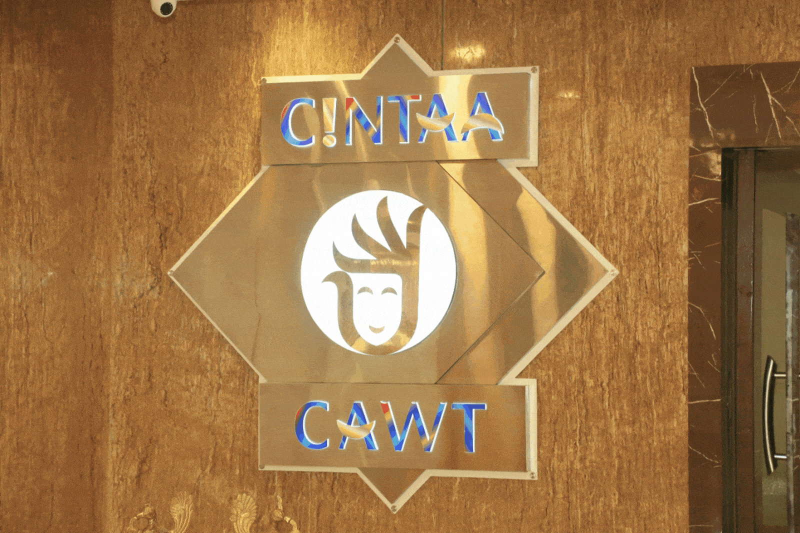 CINTAA